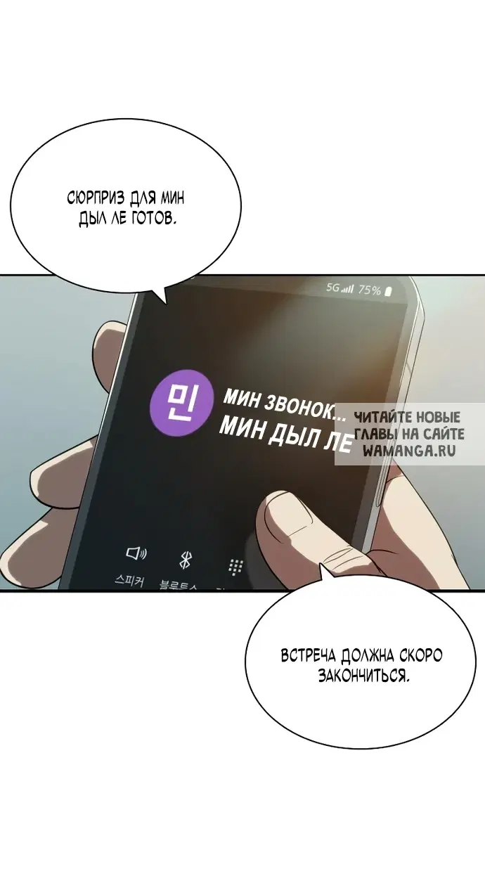 Page 28.000