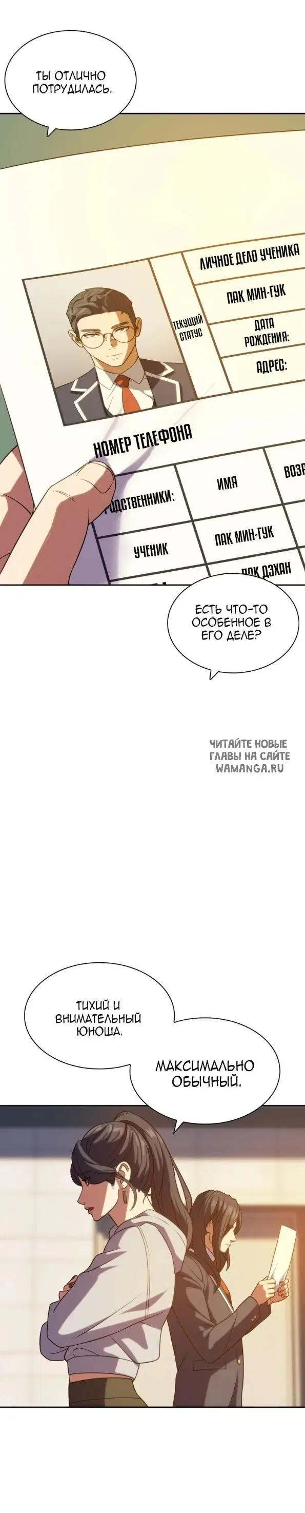 Page 28.000