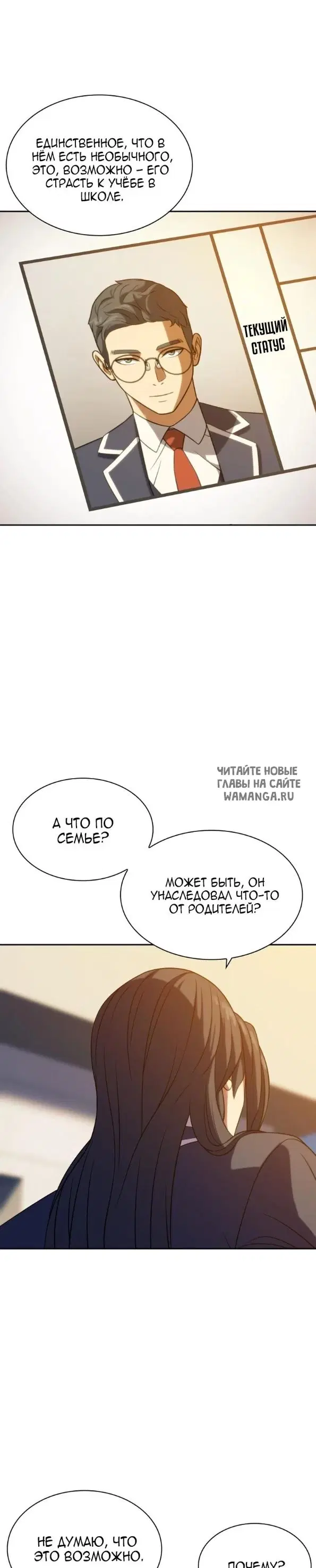 Page 29.000