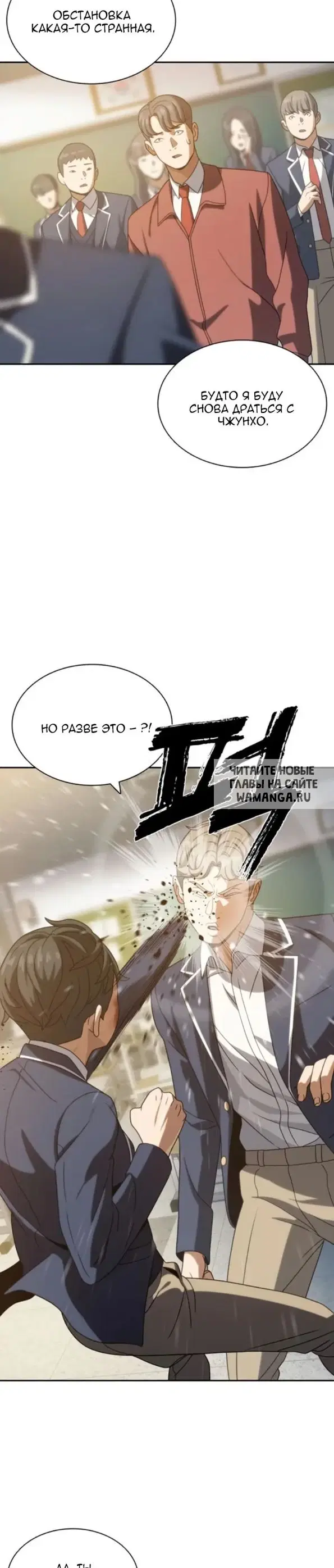 Page 29.000
