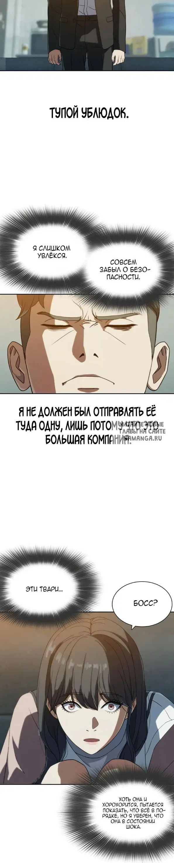 Page 20.000