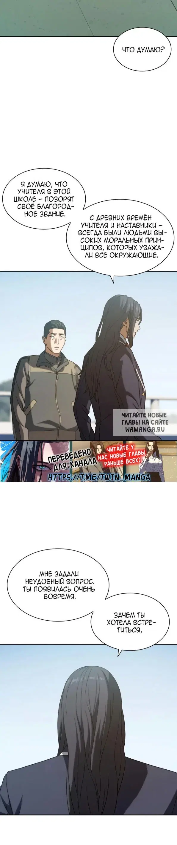 Page 20.000