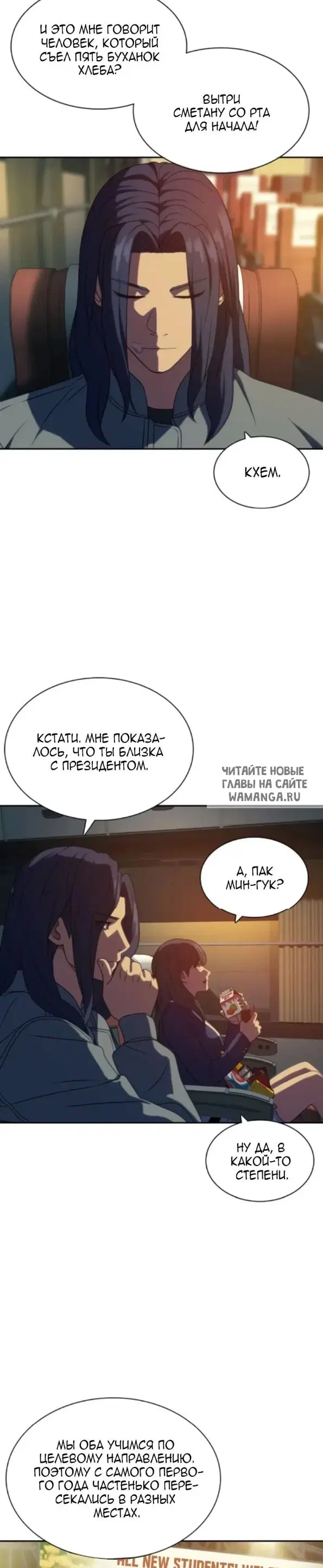 Page 20.000