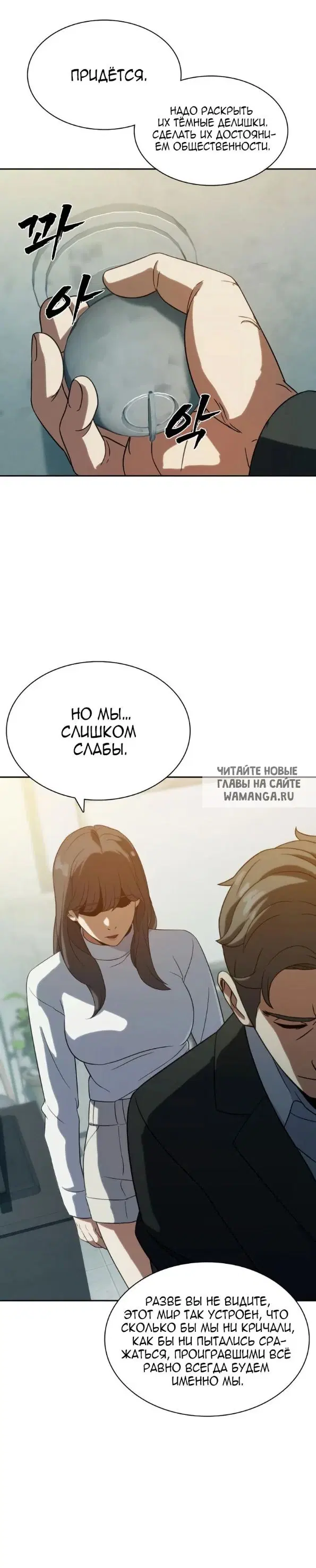 Page 23.000