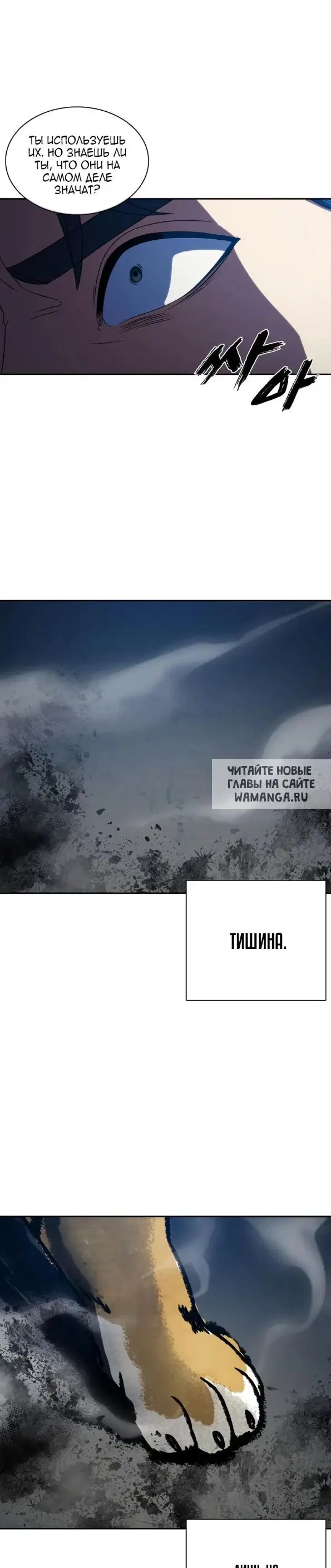 Page 23.000