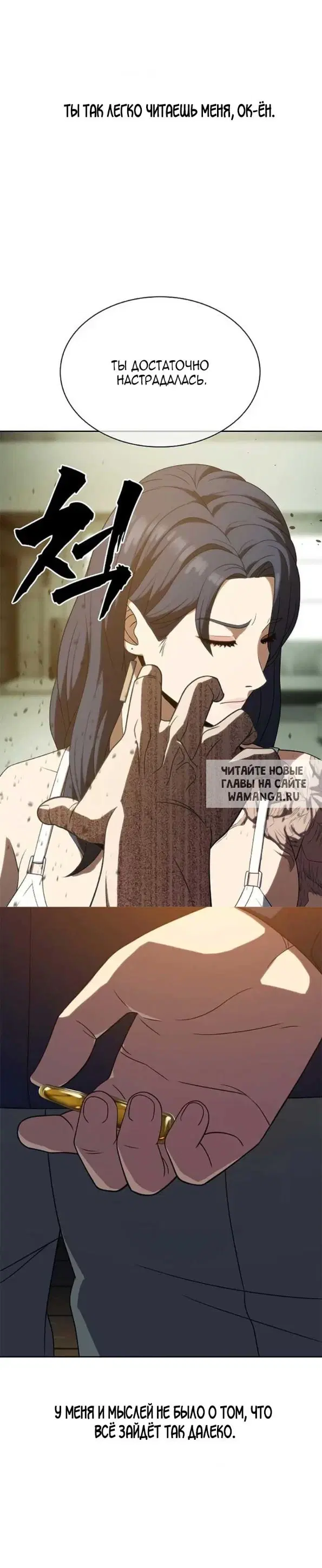 Page 23.000