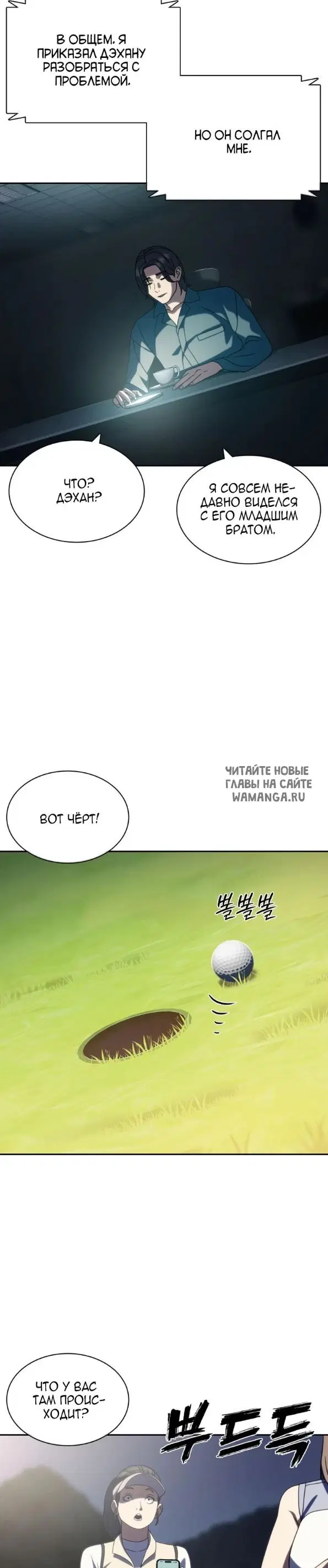 Page 23.000