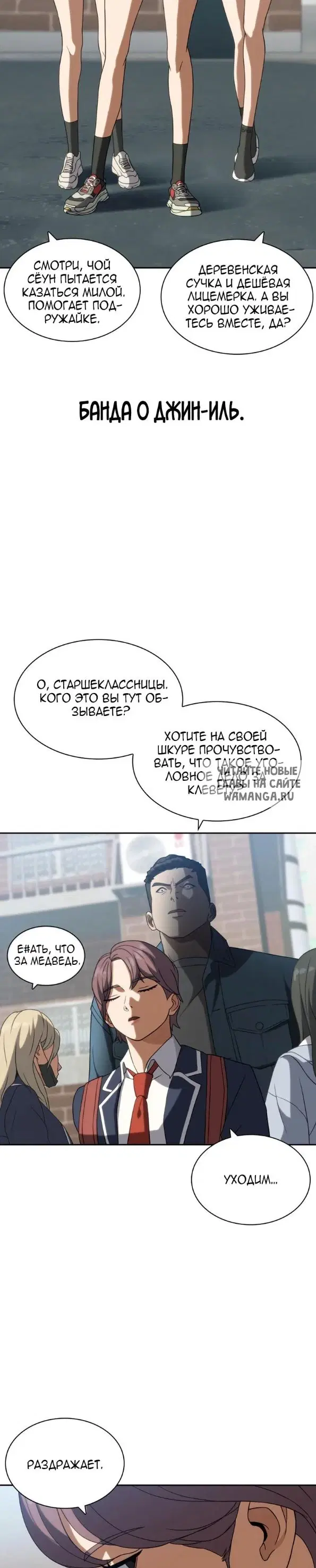 Page 34.000