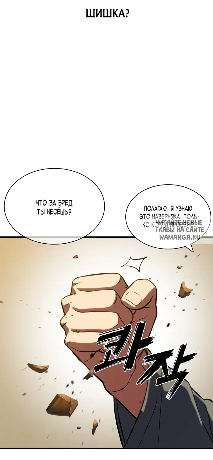 Page 35.000