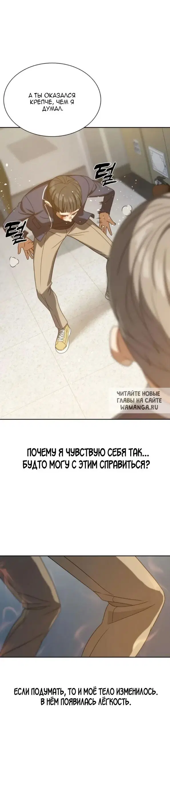 Page 35.000