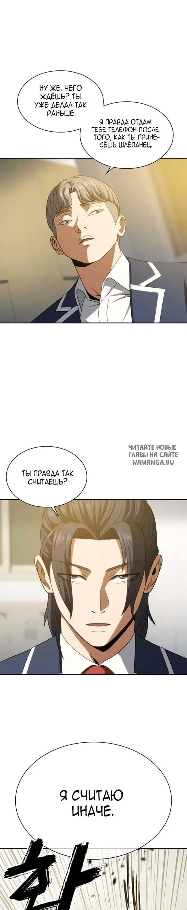 Page 36.000