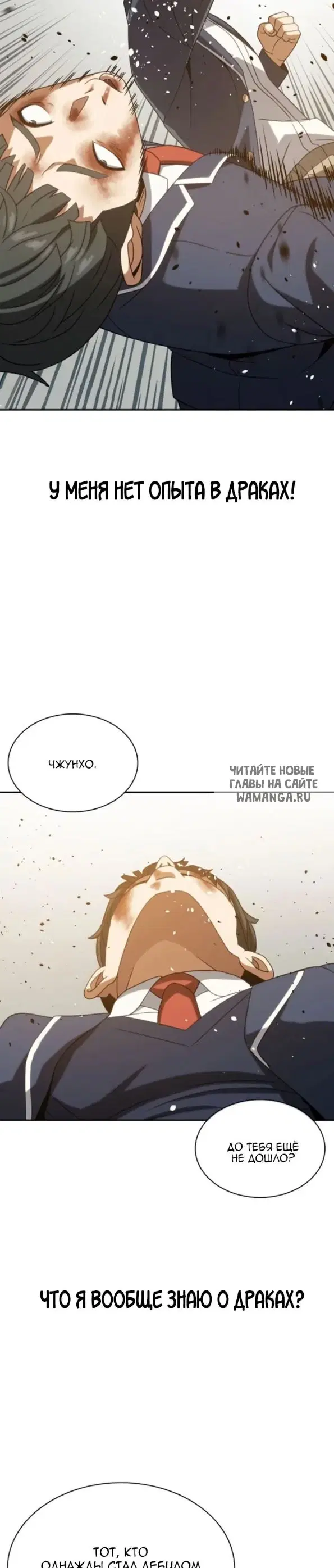 Page 37.000