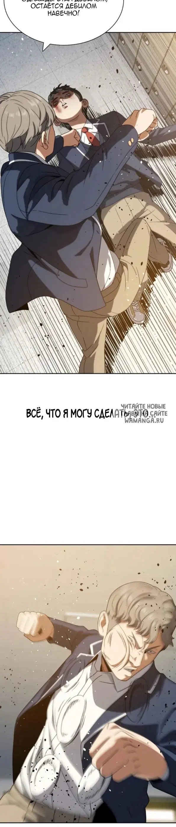 Page 38.000