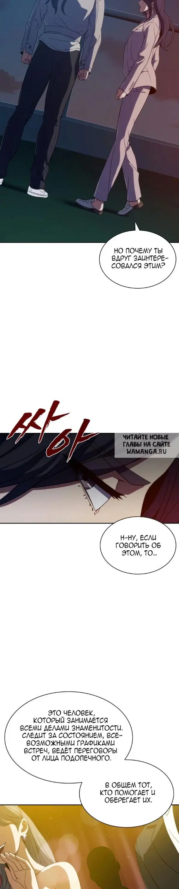 Page 39.000