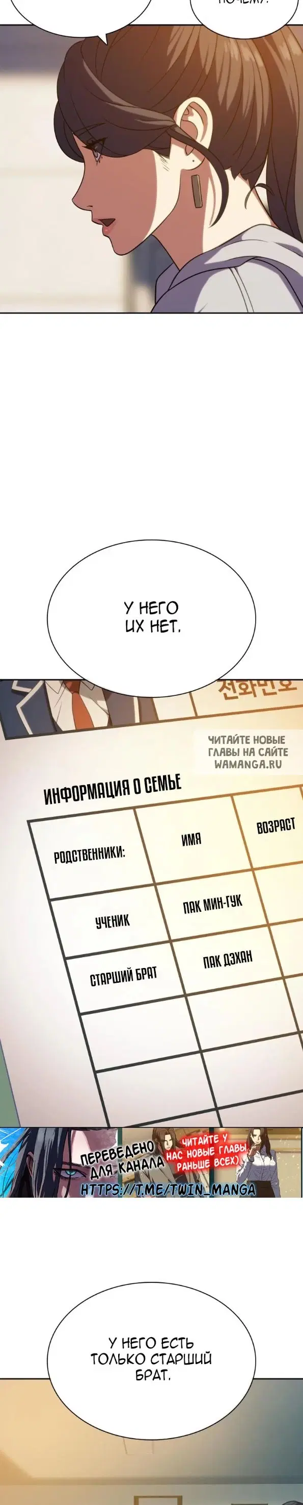 Page 30.000