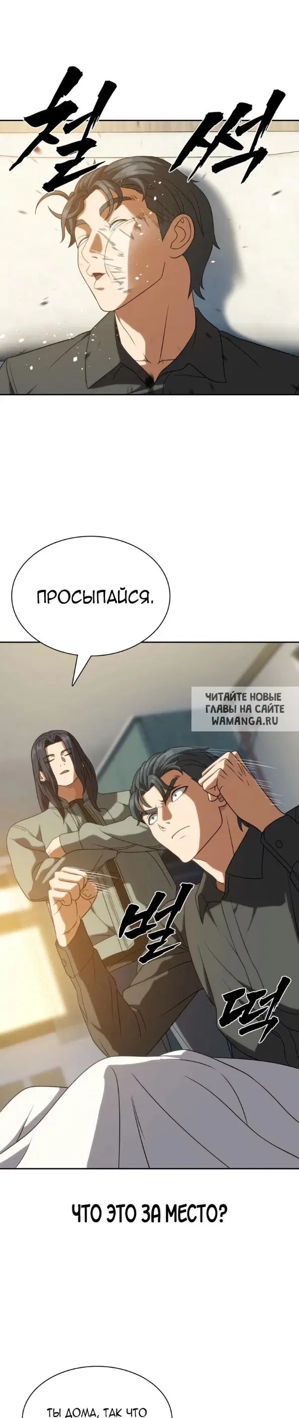 Page 30.000