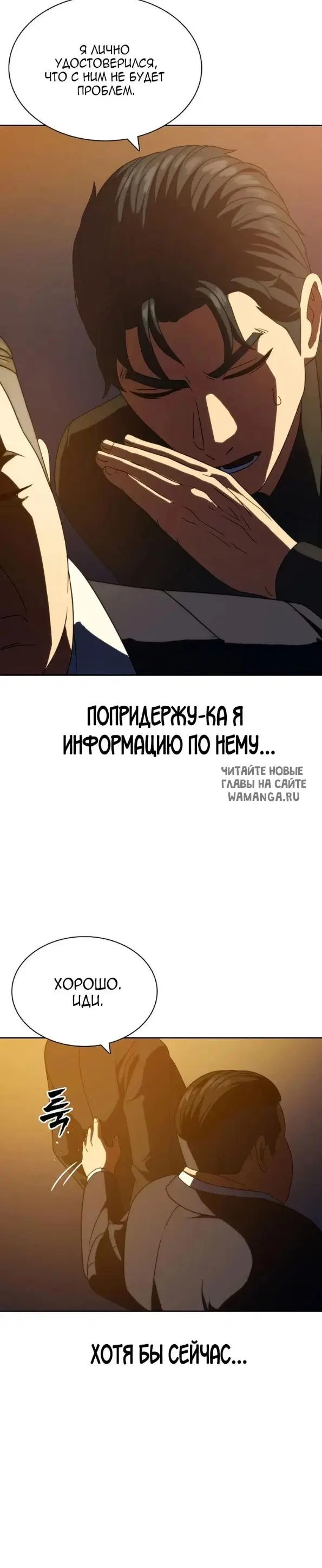Page 30.000