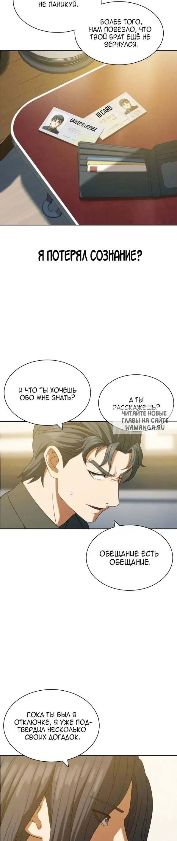 Page 31.000