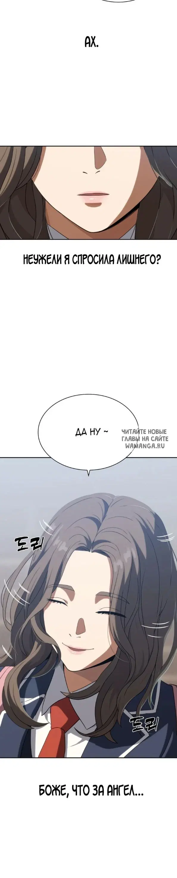 Page 32.000