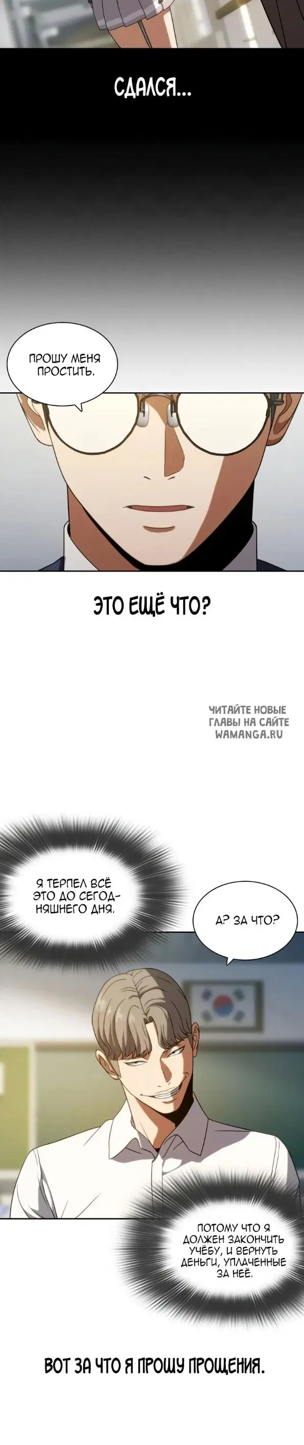 Page 32.000