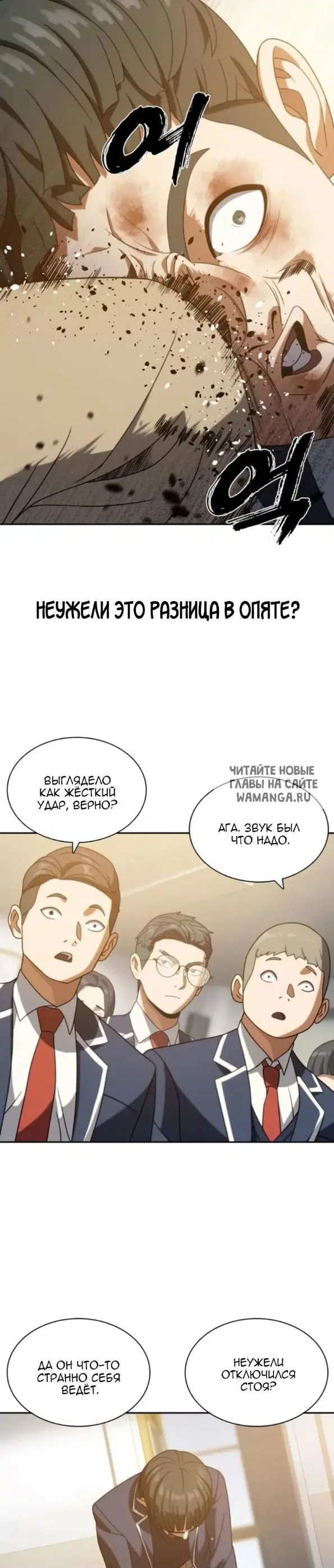 Page 32.000