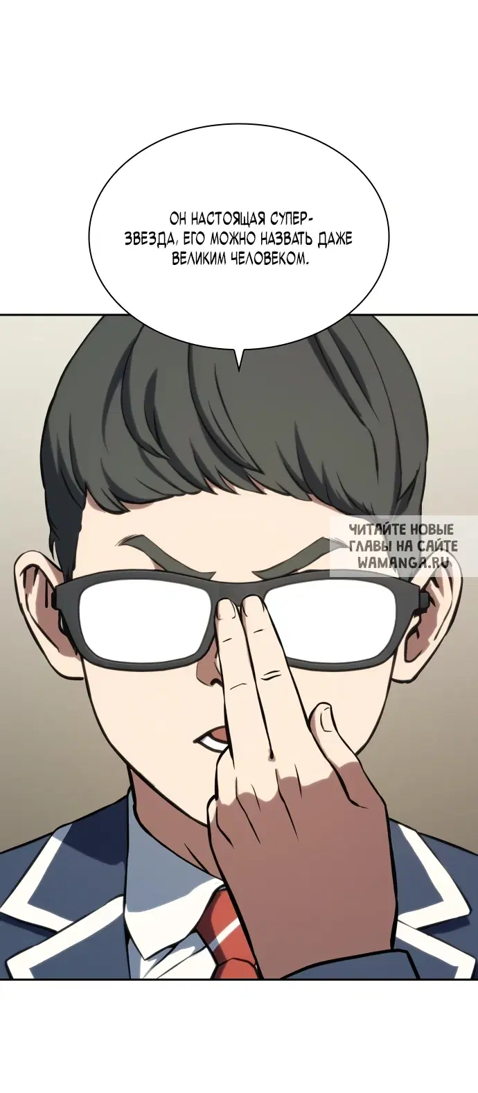 Page 33.000