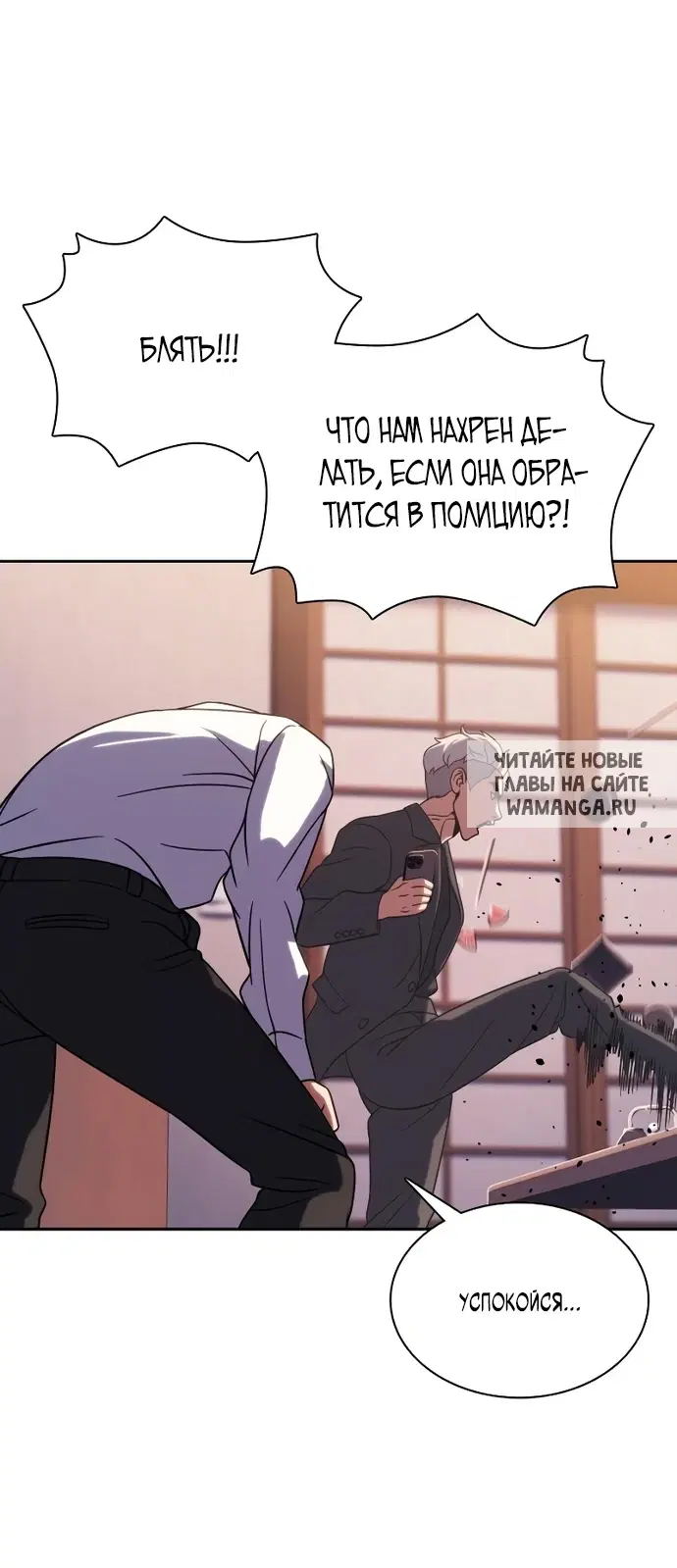 Page 33.000