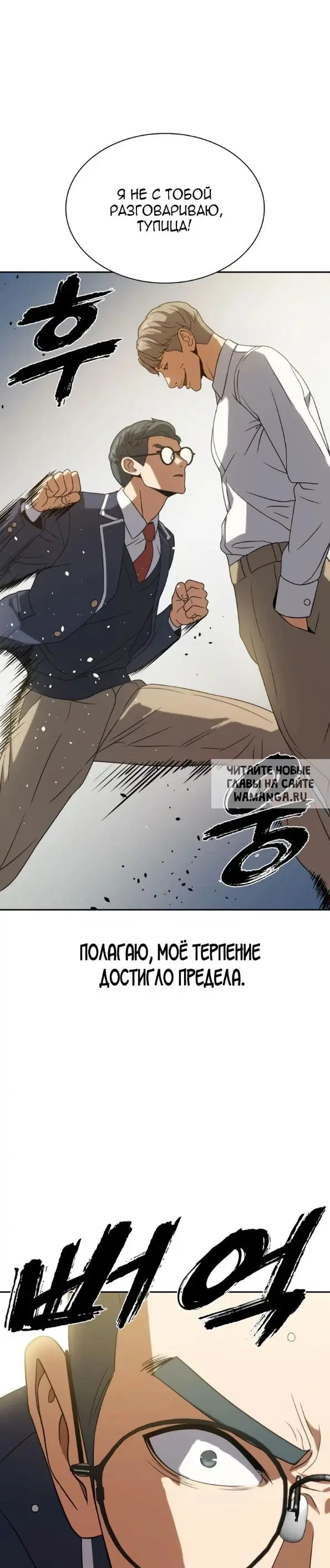 Page 33.000