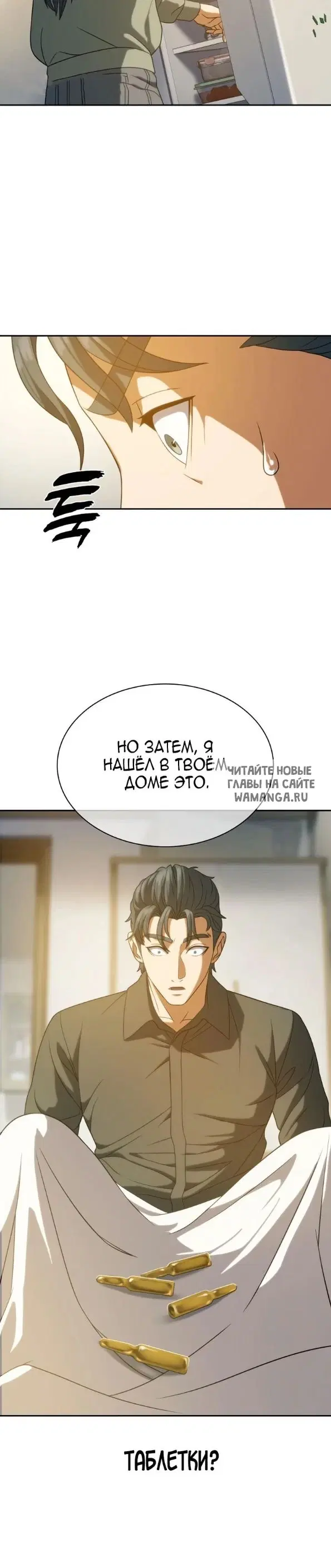 Page 33.000