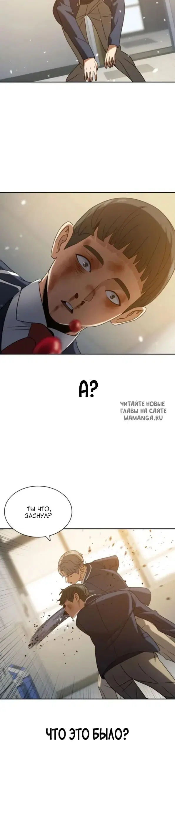 Page 33.000