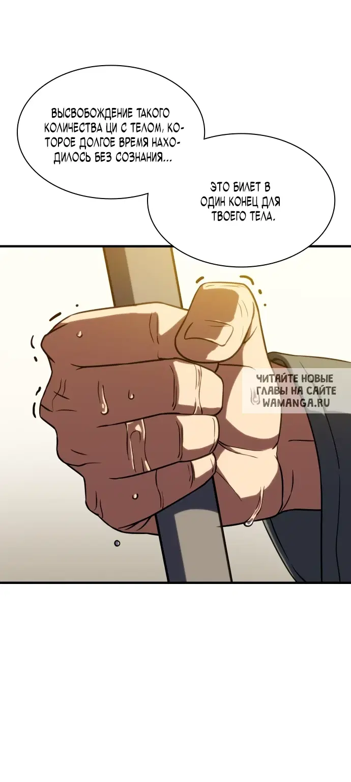 Page 54.000