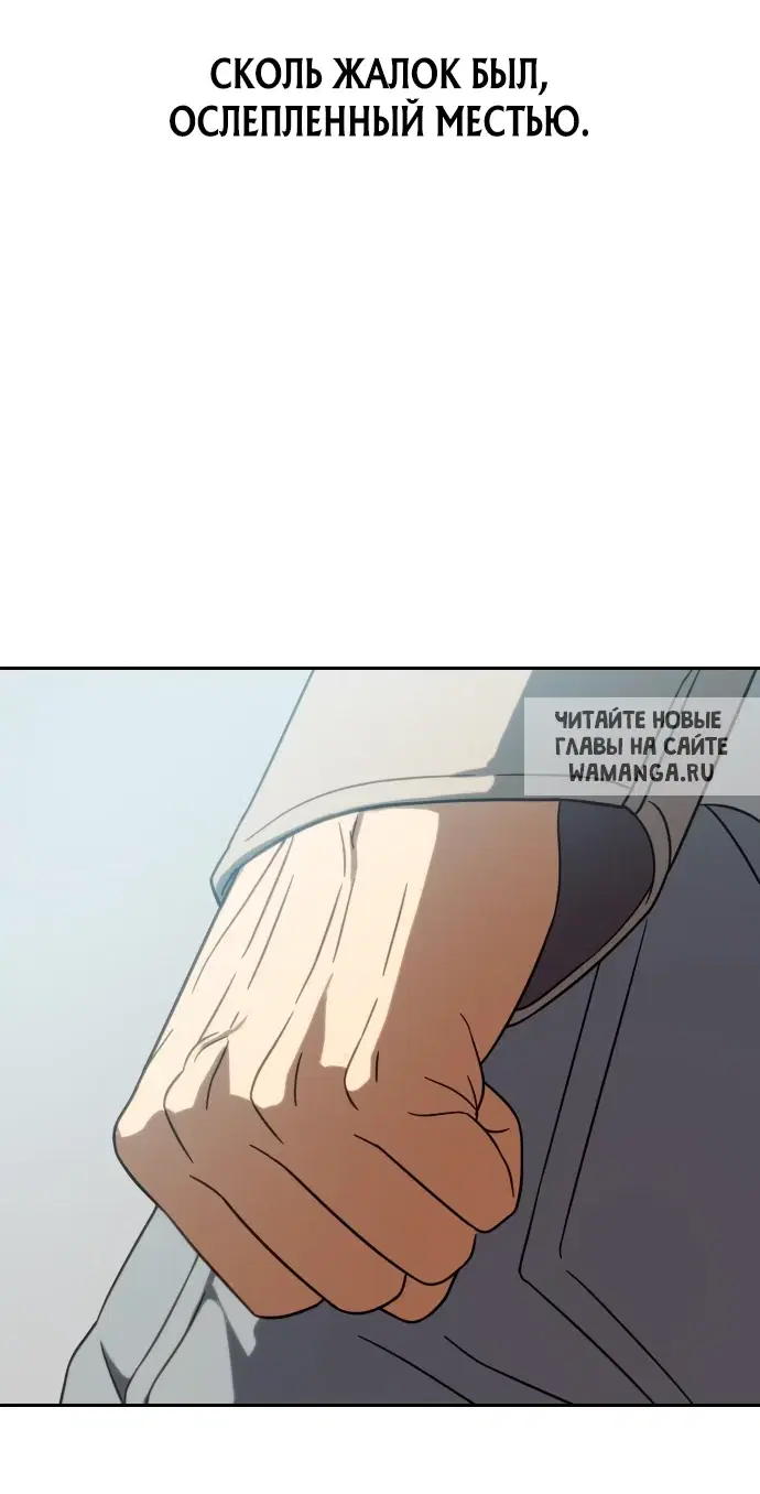 Page 50.000