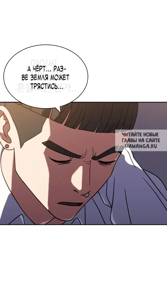Page 50.000