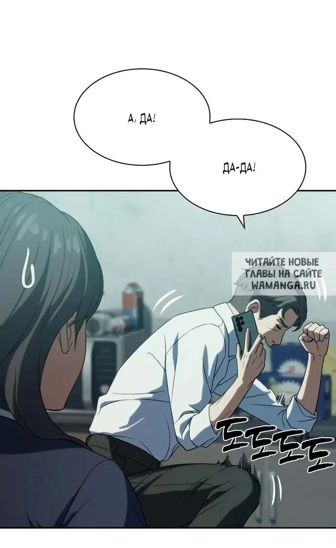 Page 51.000