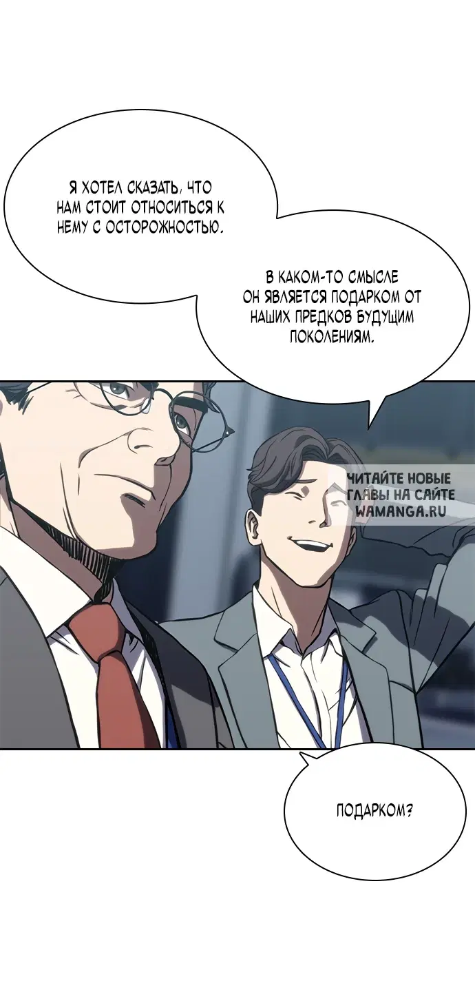 Page 52.000