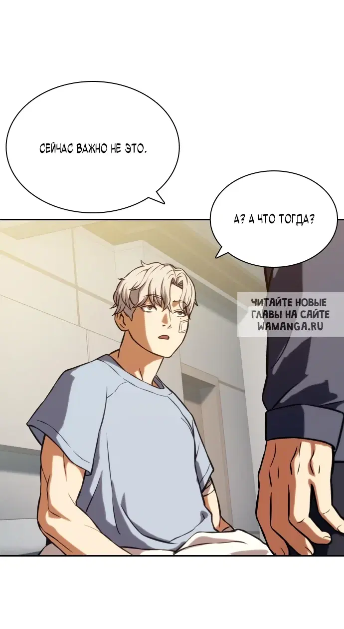 Page 74.000