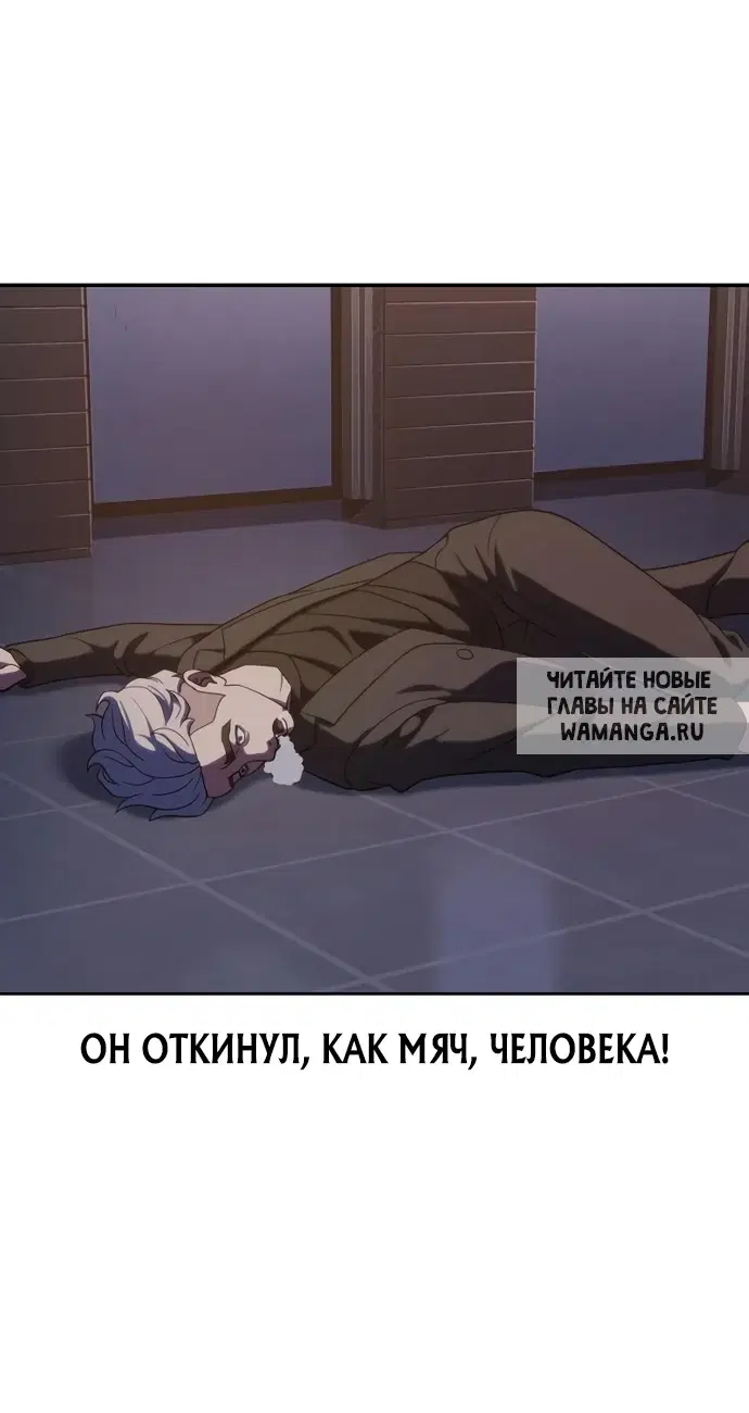 Page 74.000