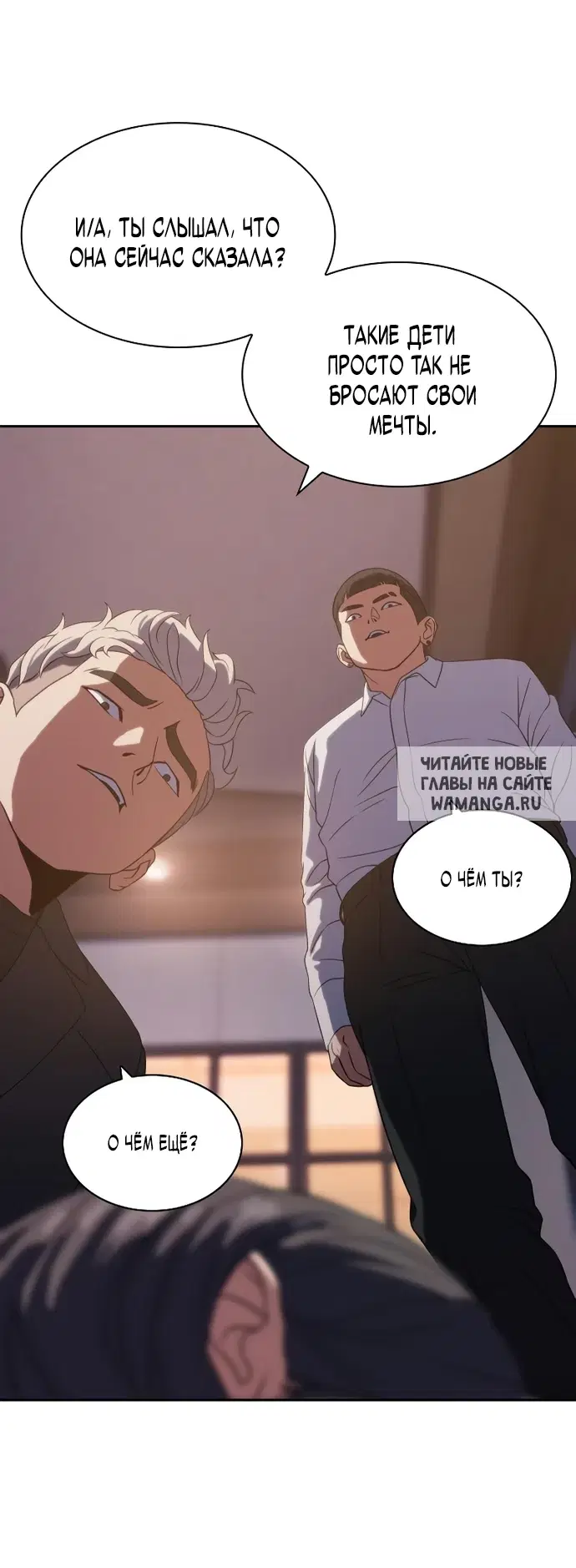 Page 76.000