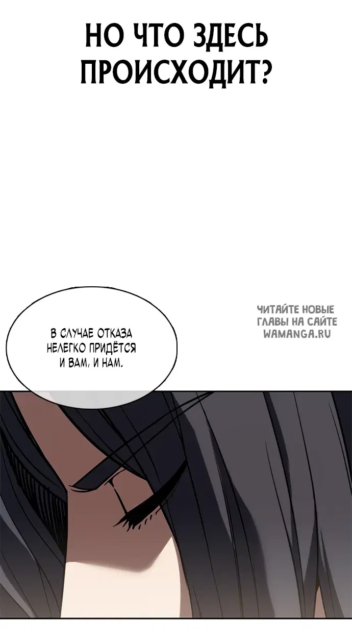 Page 78.000