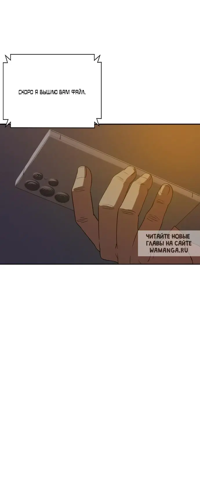 Page 79.000