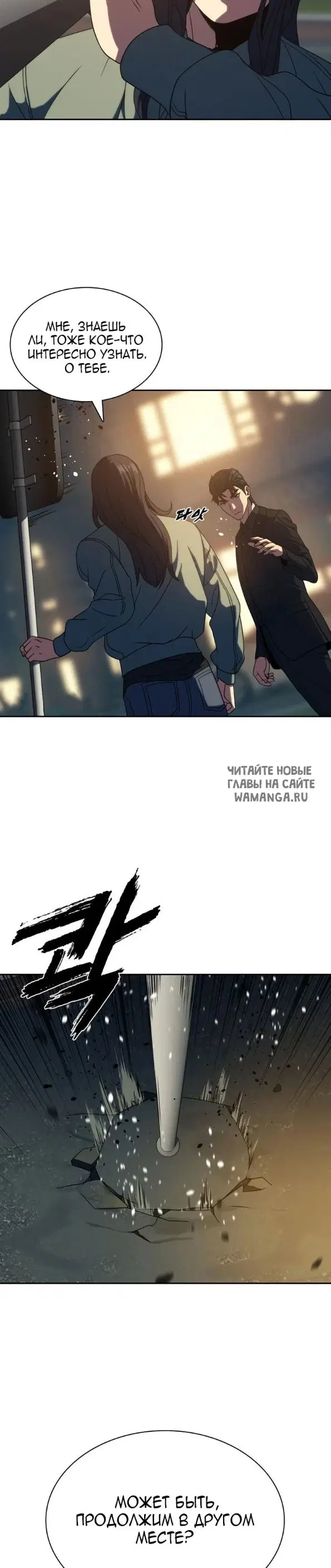 Page 7.000