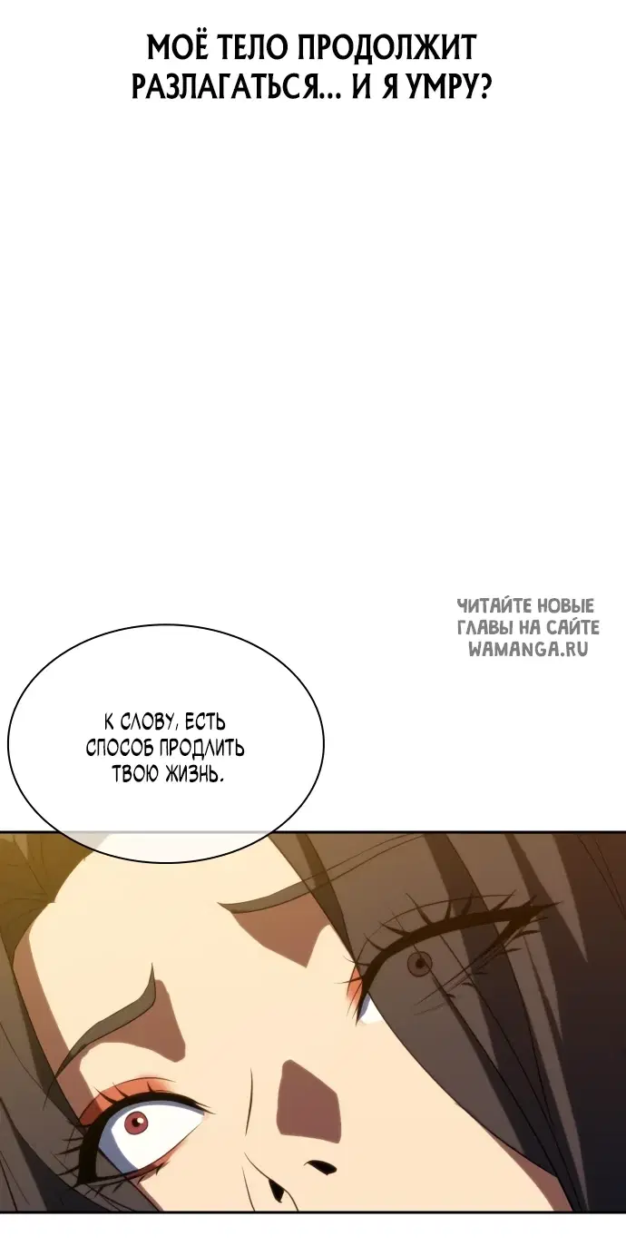 Page 89.000