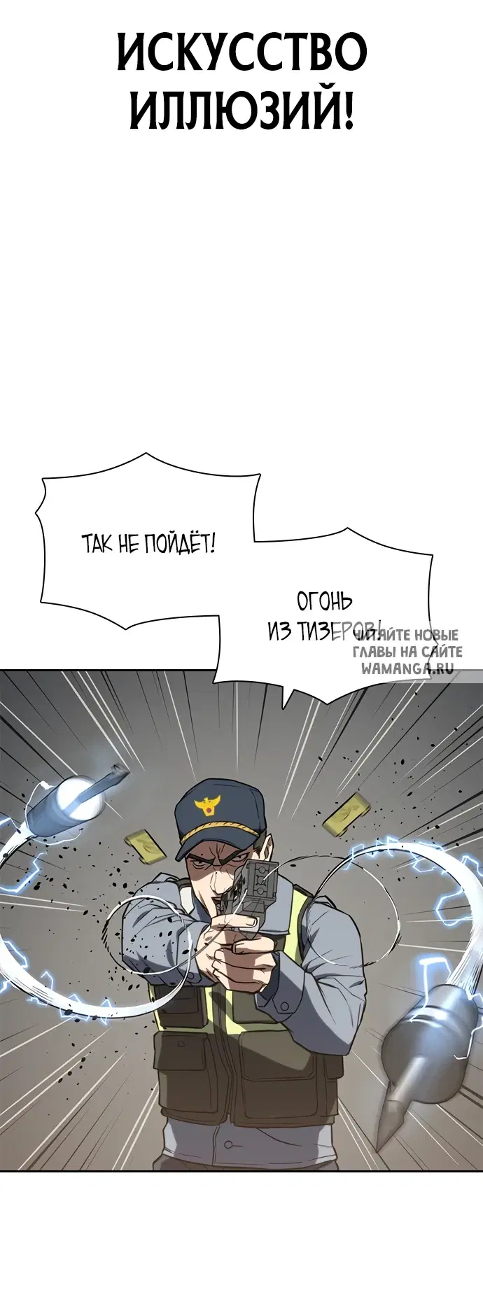 Page 83.000