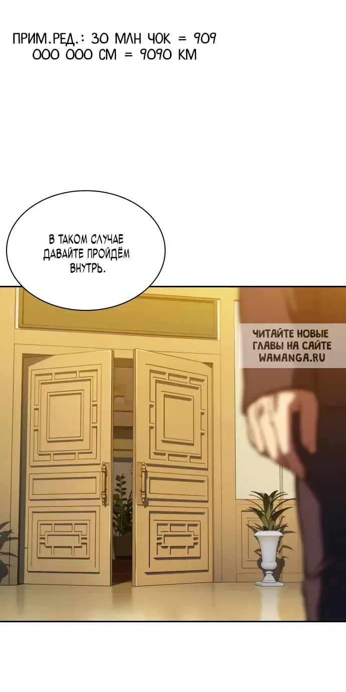 Page 91.000