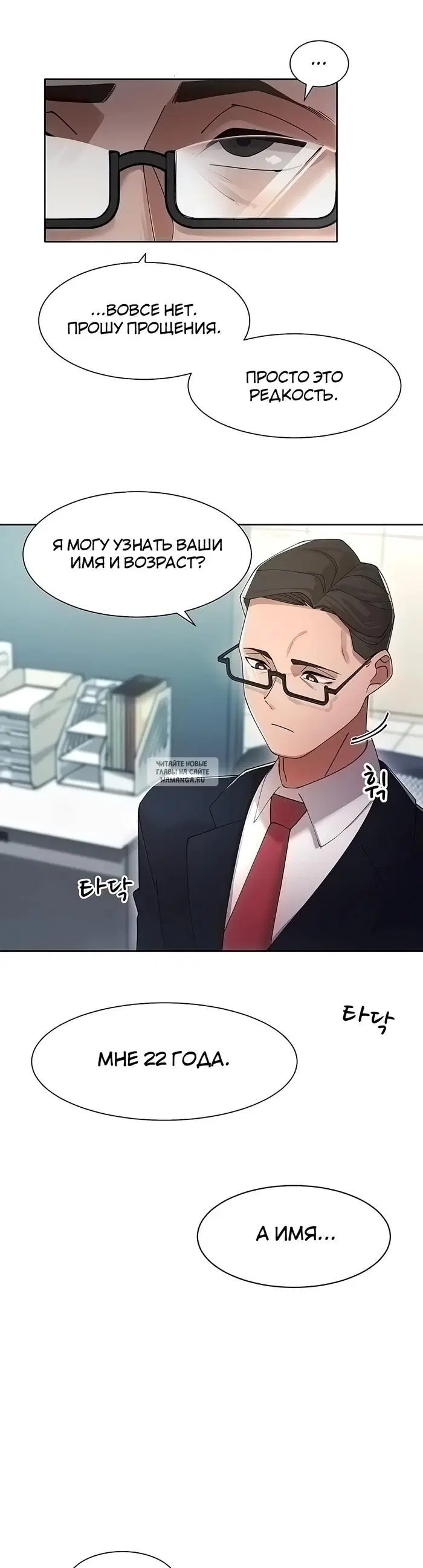 Page 14.000