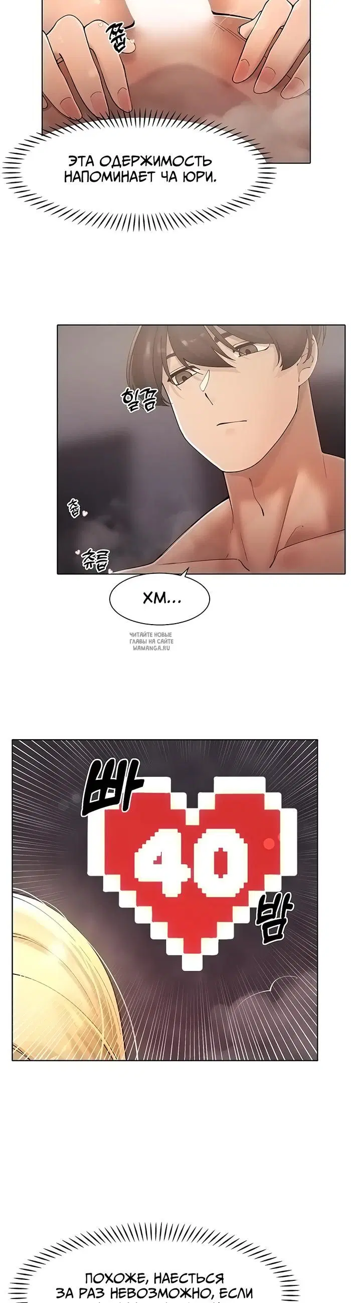 Page 15.000