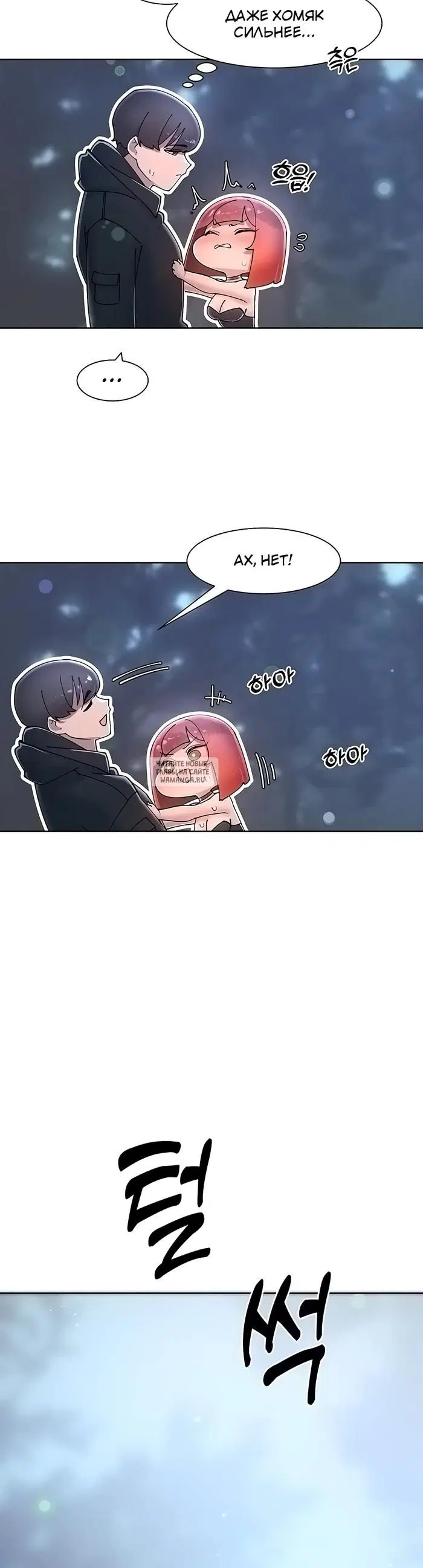 Page 16.000