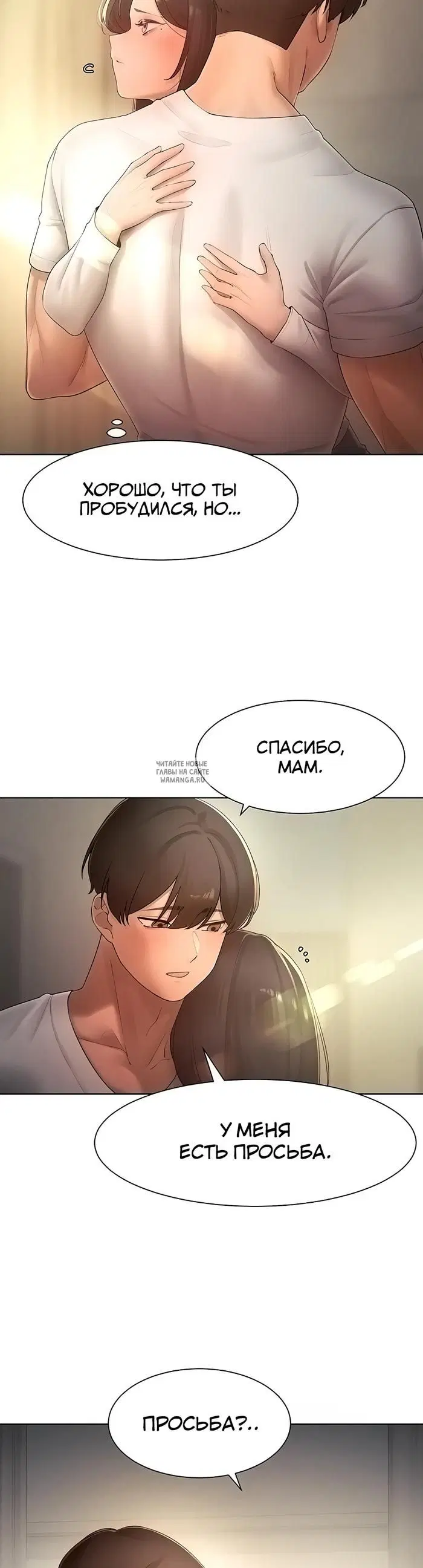 Page 16.000