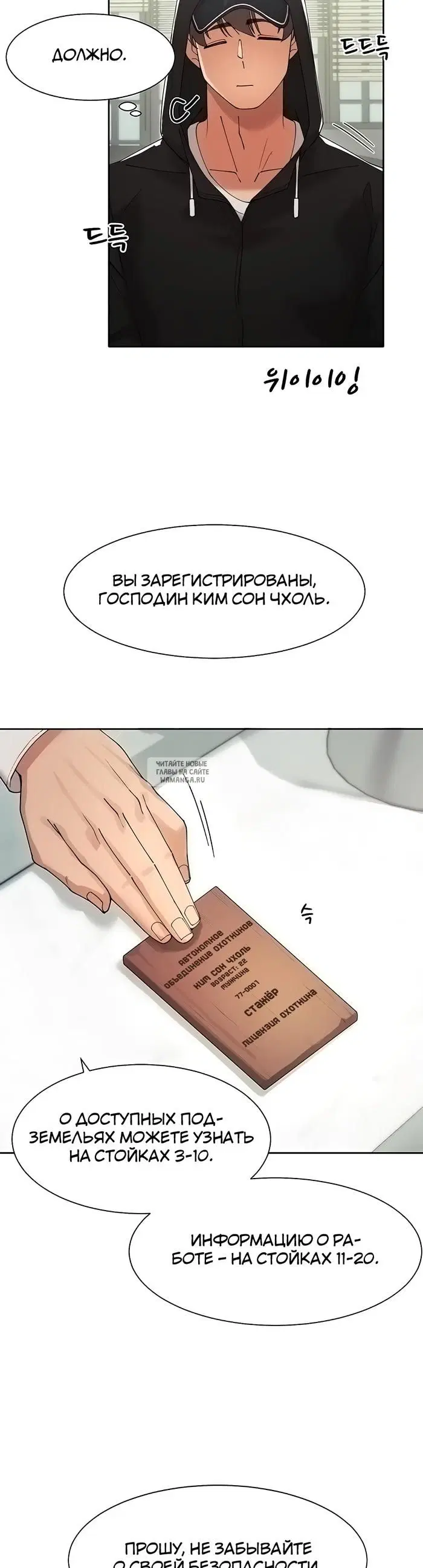 Page 16.000