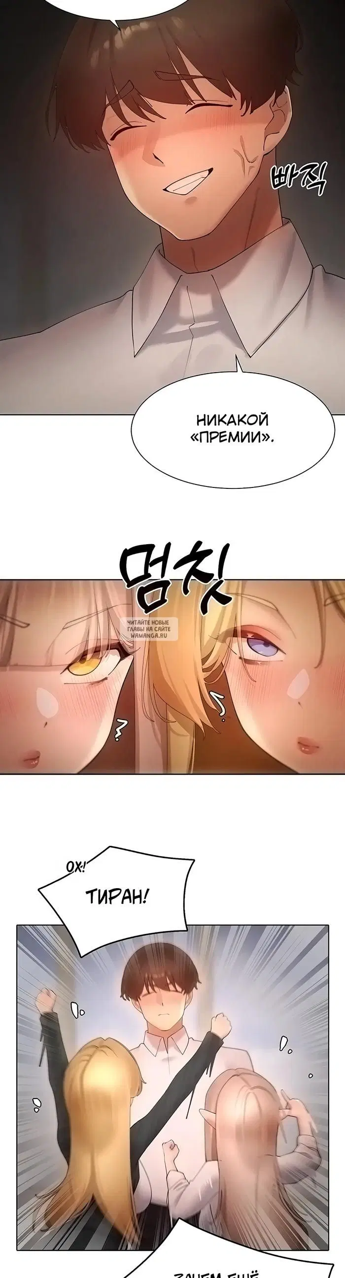 Page 16.000